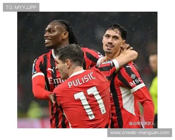 从0-2到3-2：深度复盘AC米兰逆转拉齐奥的战术调整