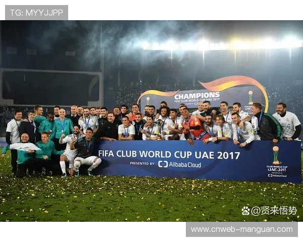 欧足联公布上赛季欧冠收入分配，冠军球队收入突破1.3亿欧元